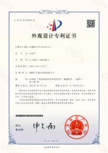 aipada patent 01
